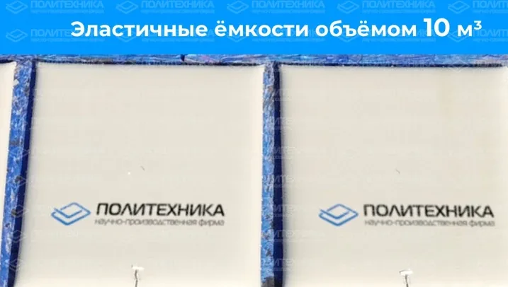 Резервуар для воды 10 м³